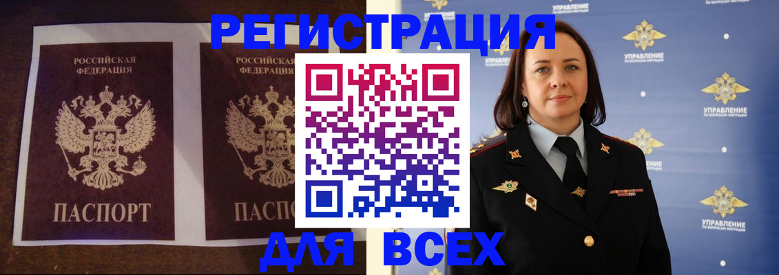 прописка поиск в Богдановиче