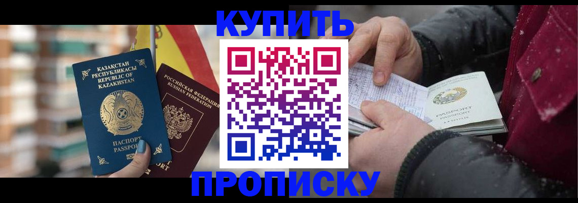 временная регистрация в Богдановиче